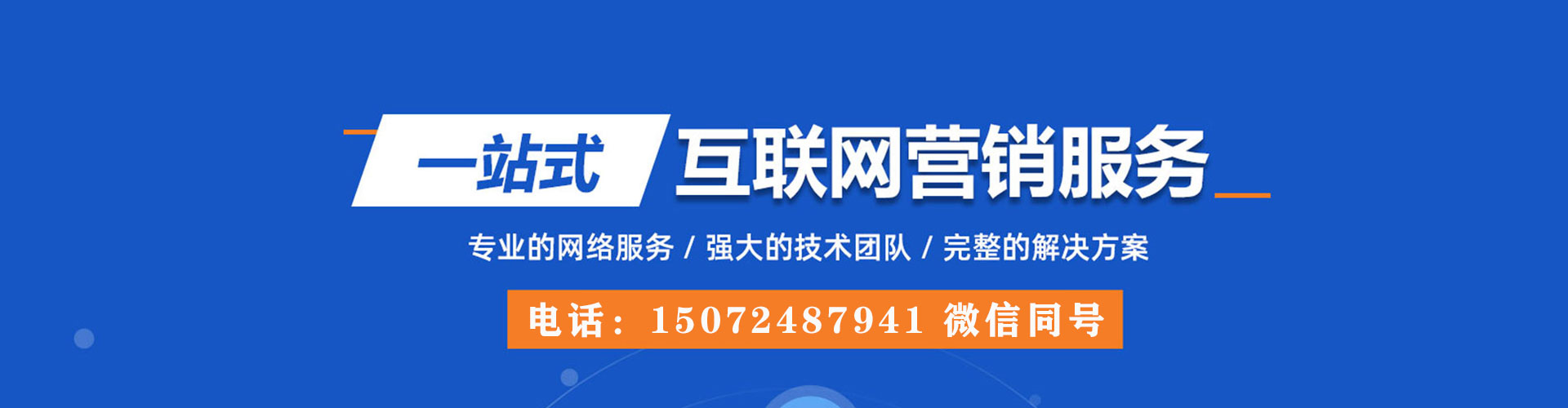 淮滨sem外包