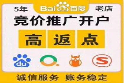 信息流广告开户案例：低成本高回报